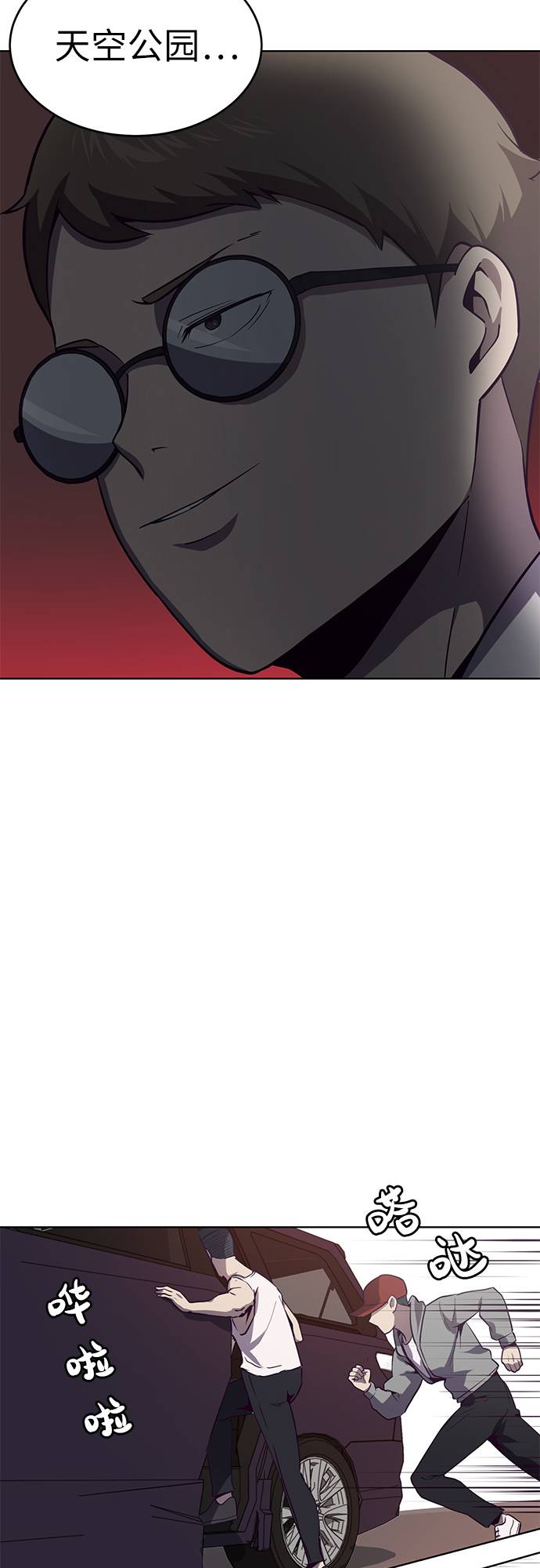 [第14话]  救援作战（1）18