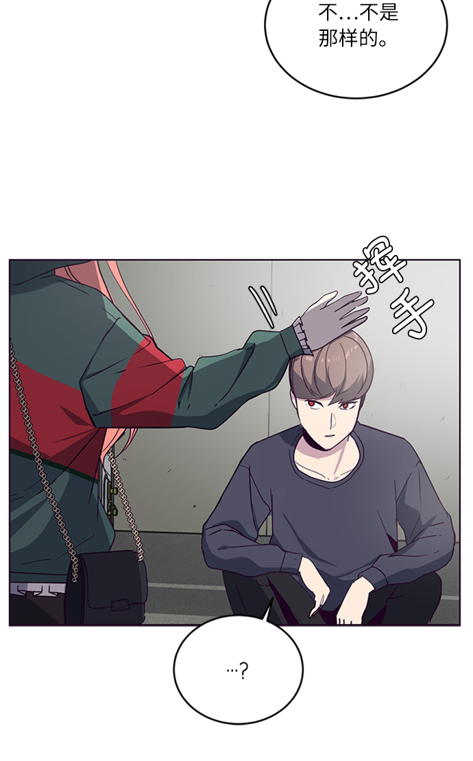 [第5话] 发光的紫水晶（4）59