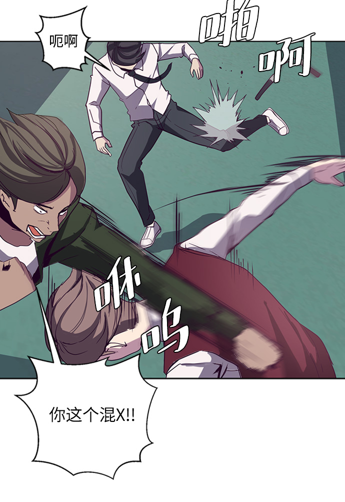 [第4话] 发光的紫水晶（3）12