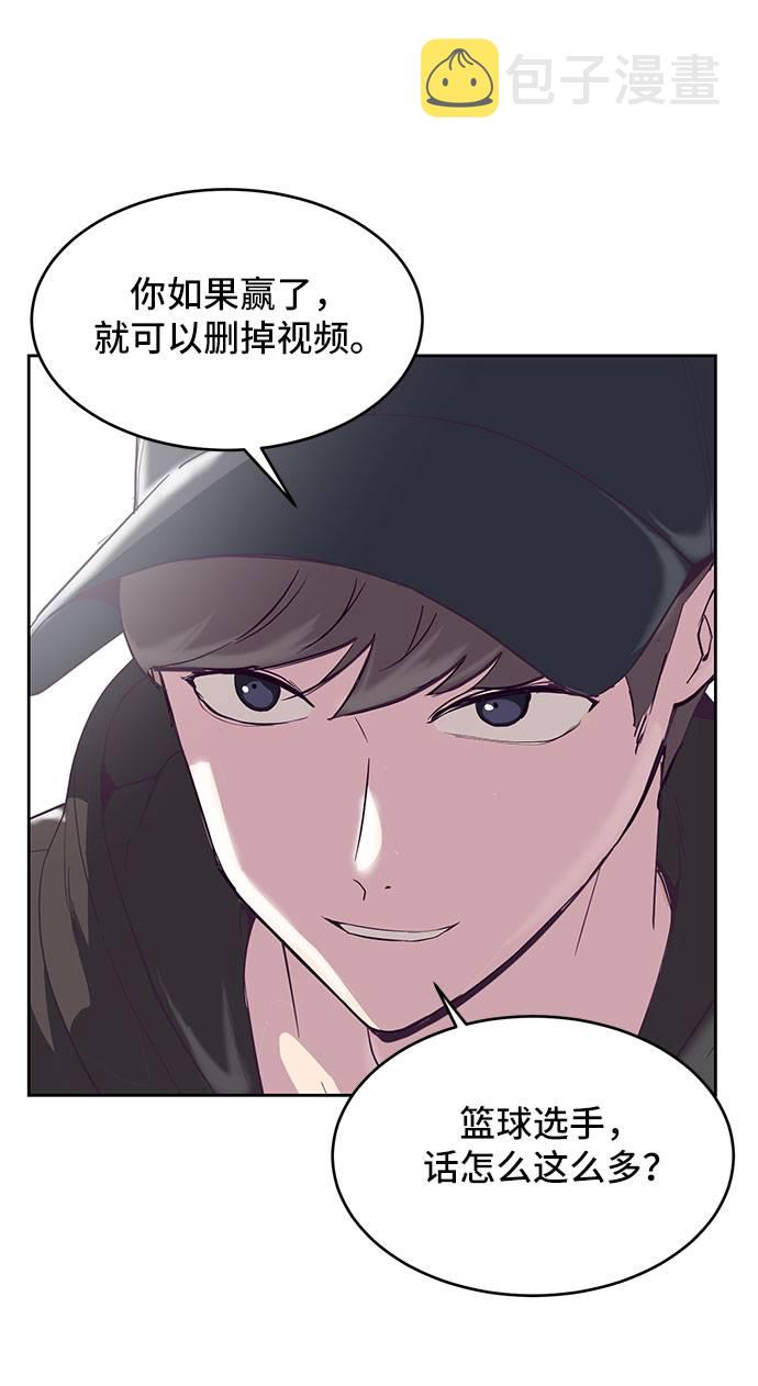[第72话] NBA传说18