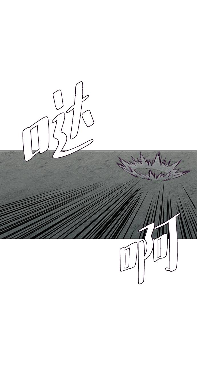 [第58话] 肖恩，江龙满VS太攀蛇20