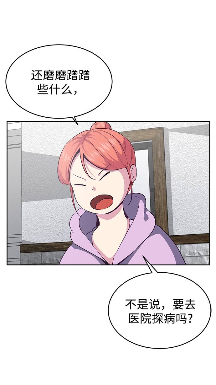 [第69话] 伟大的魔术师10