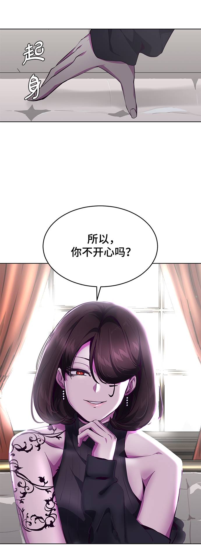 [第50话] 诗伊拉！你骗我！？64