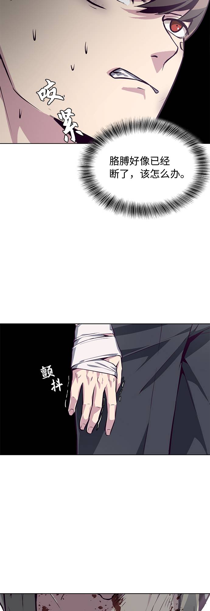 [第40话] 学生会长14