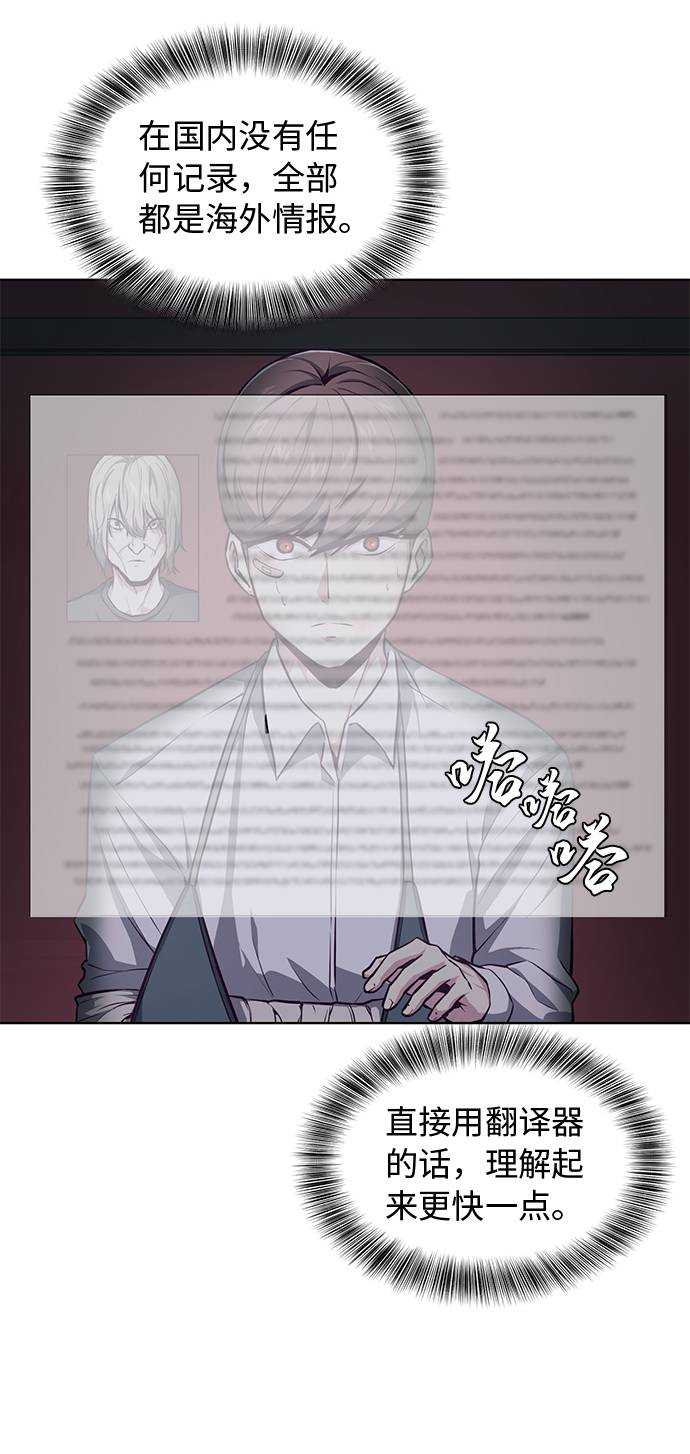 [第40话] 学生会长64