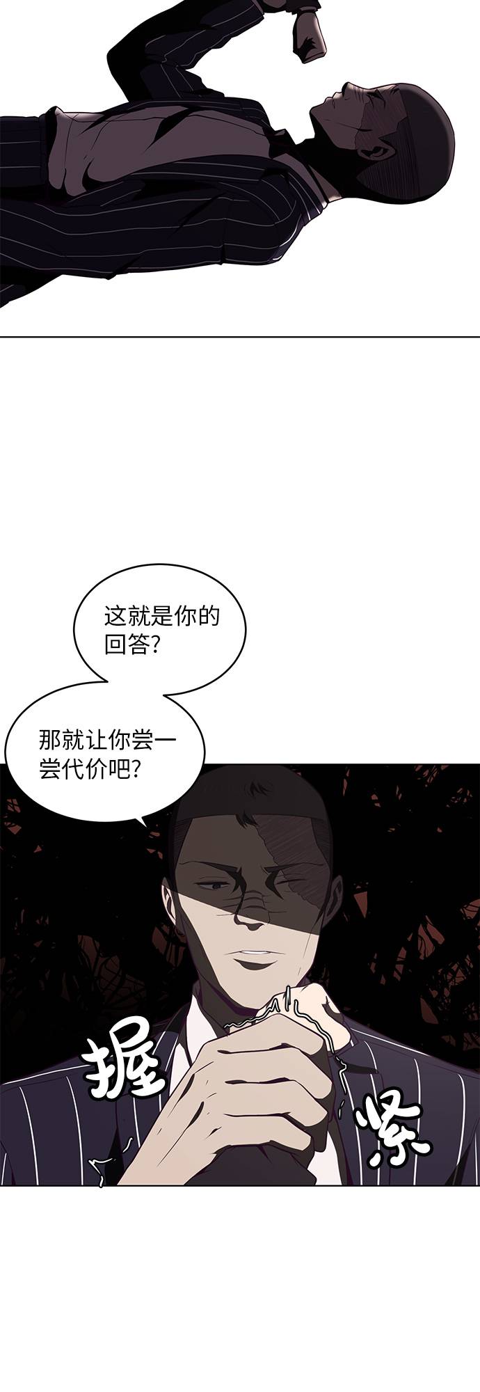 [第19话] 救援作战（6）24