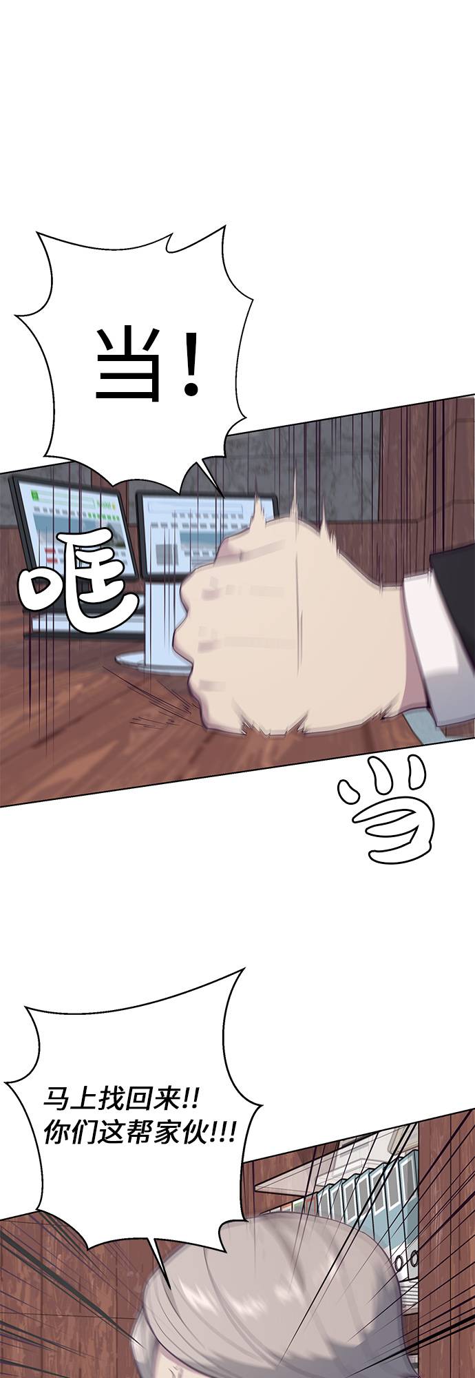 [第14话]  救援作战（1）56