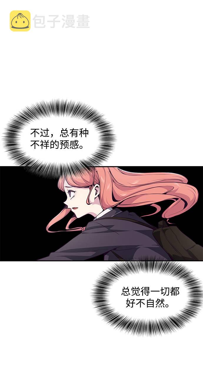 [第42话] 犯人62