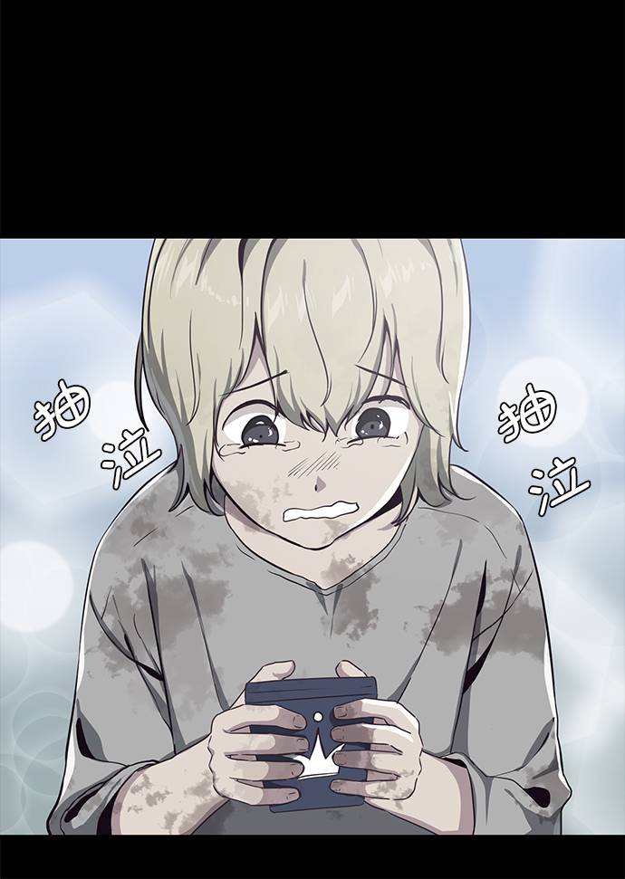 [第62话] 转折60