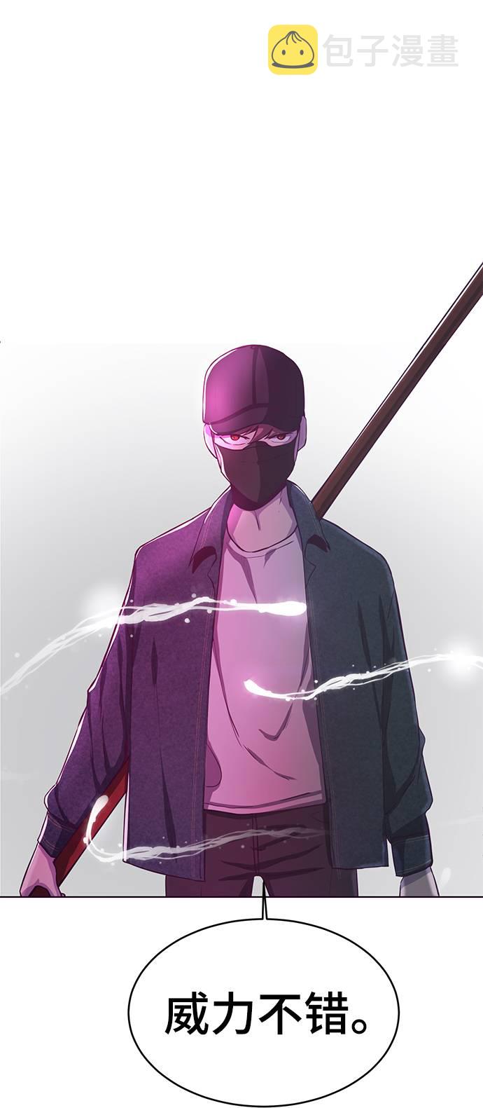 [第64话] 最强棒法20