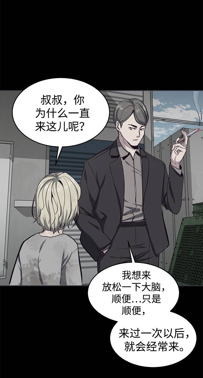 [第62话] 转折39