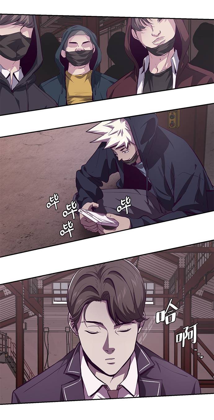 [第43话] 5分钟81