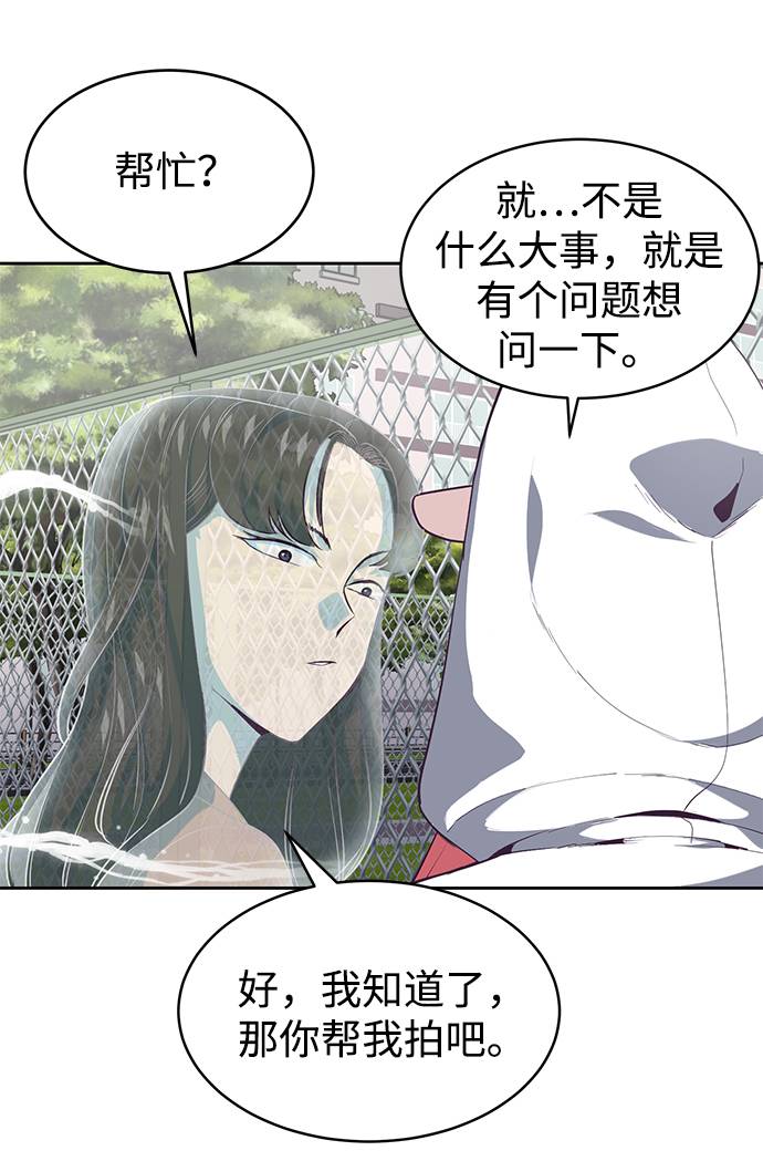 [第71话] 2对1约会55