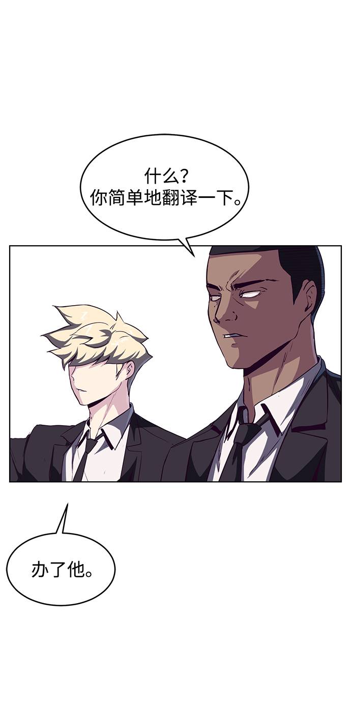 [第58话] 肖恩，江龙满VS太攀蛇16