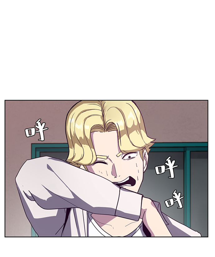 [第3话] 发光的紫水晶（2）23