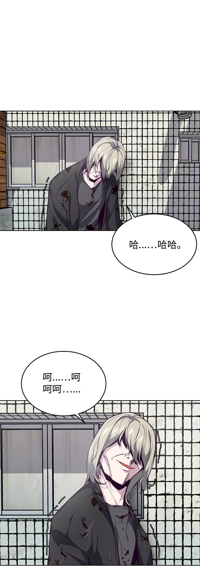 [第38话] 最强打架王42