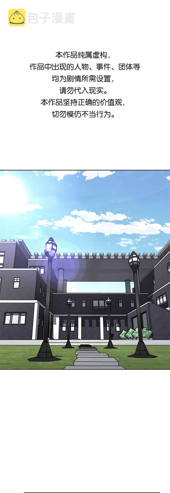[第11话] 矛和盾0