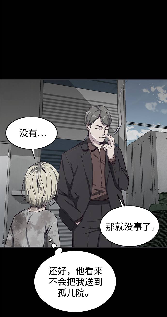 [第62话] 转折33