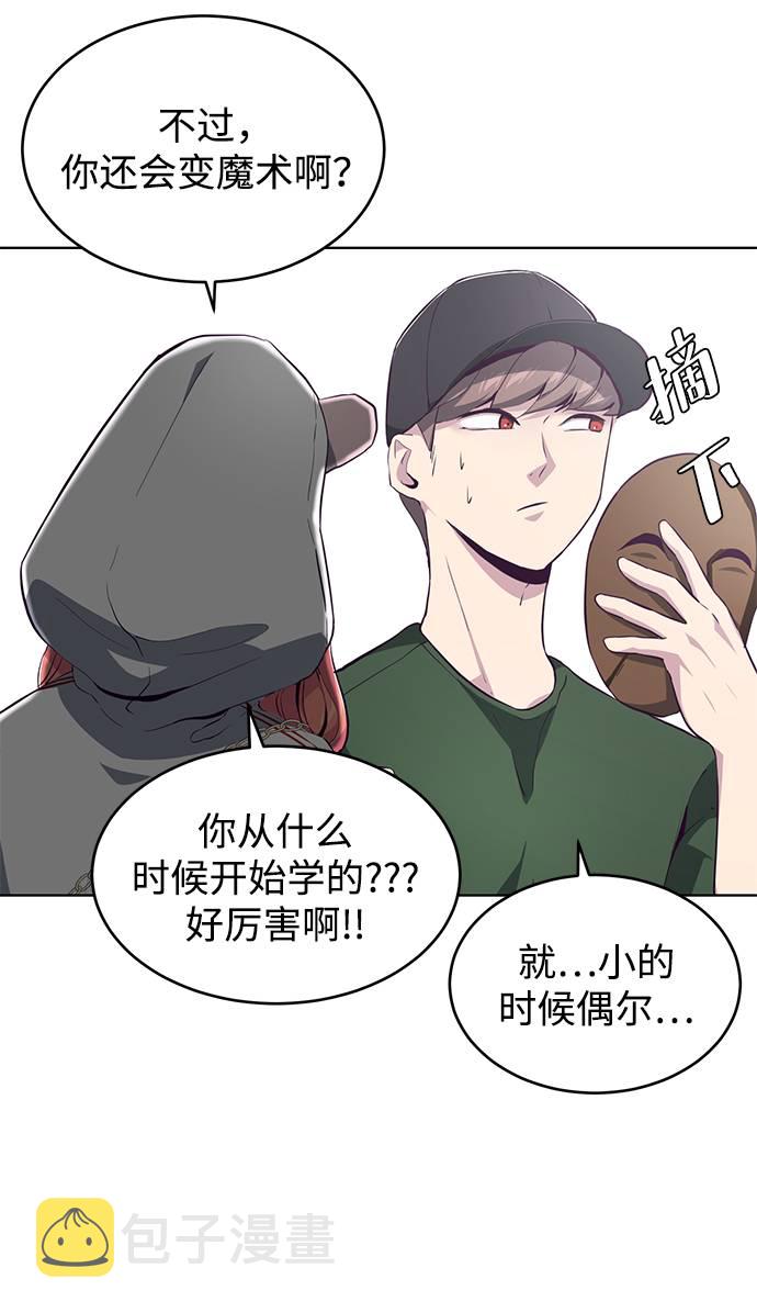 [第52话] 第三个恶灵84