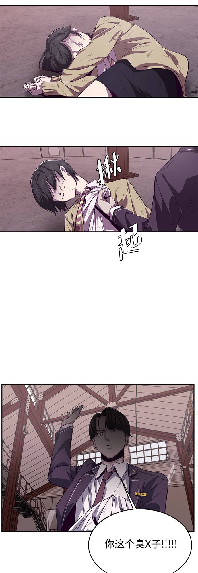 [第43话] 5分钟35