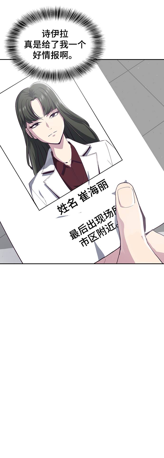 [第70话] 可怜的奴隶42