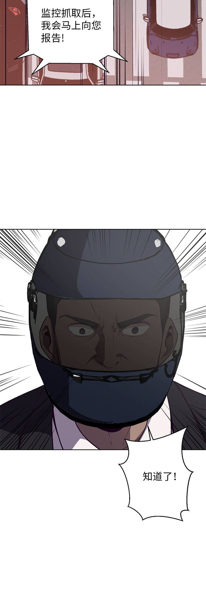 [第15话] 救援作战（2）31