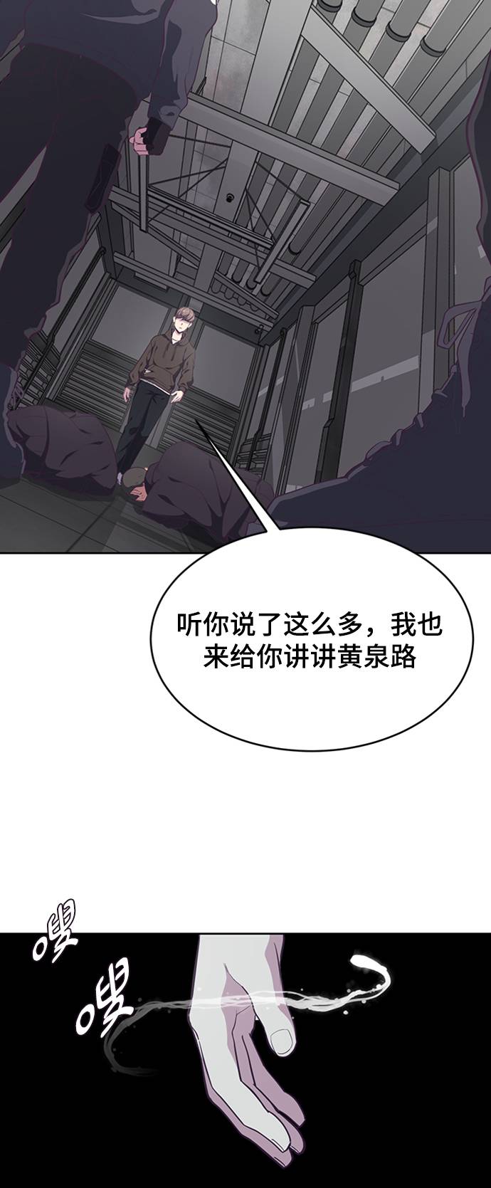 [第75话] 咏春拳高手61