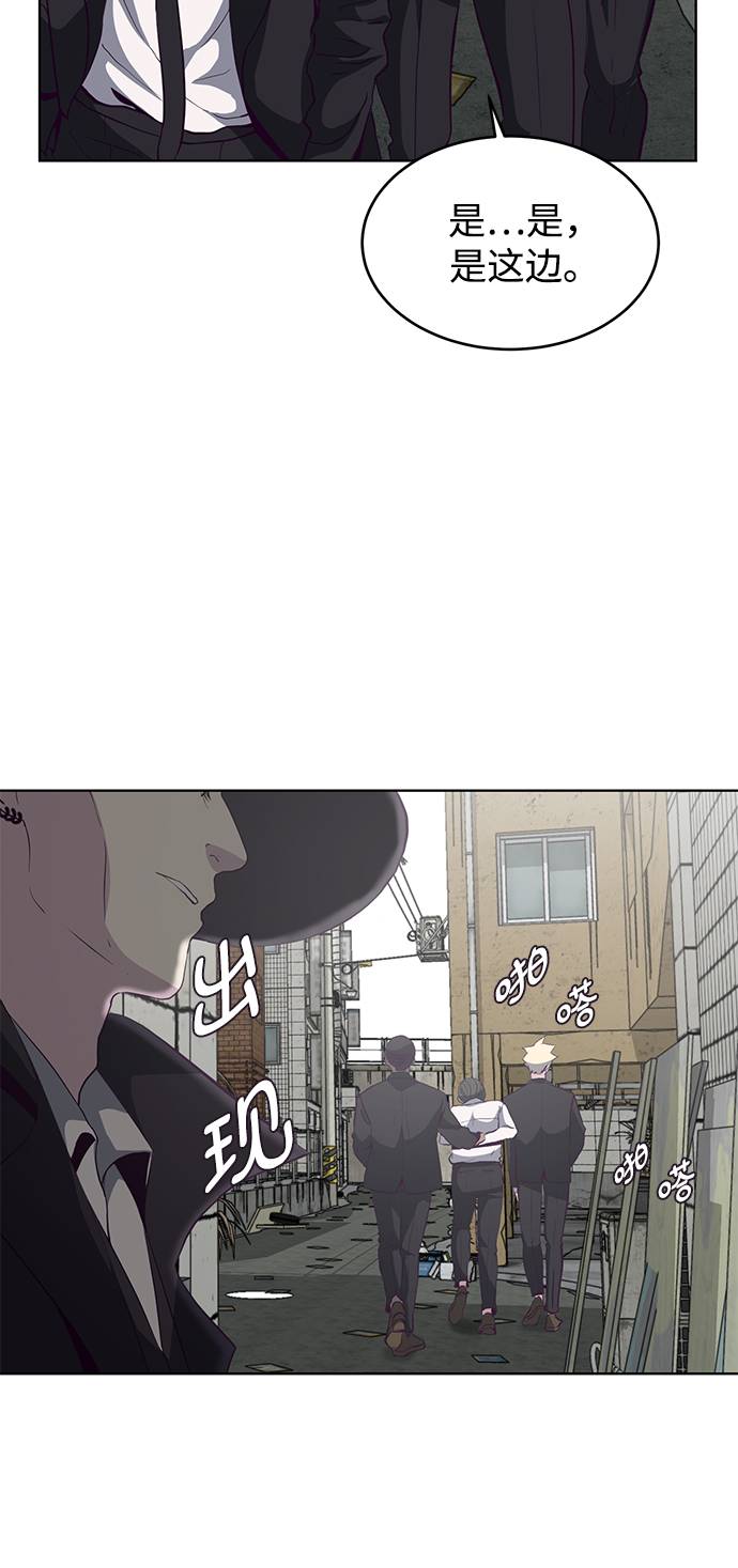 [第57话] 泰拳传说（2）88