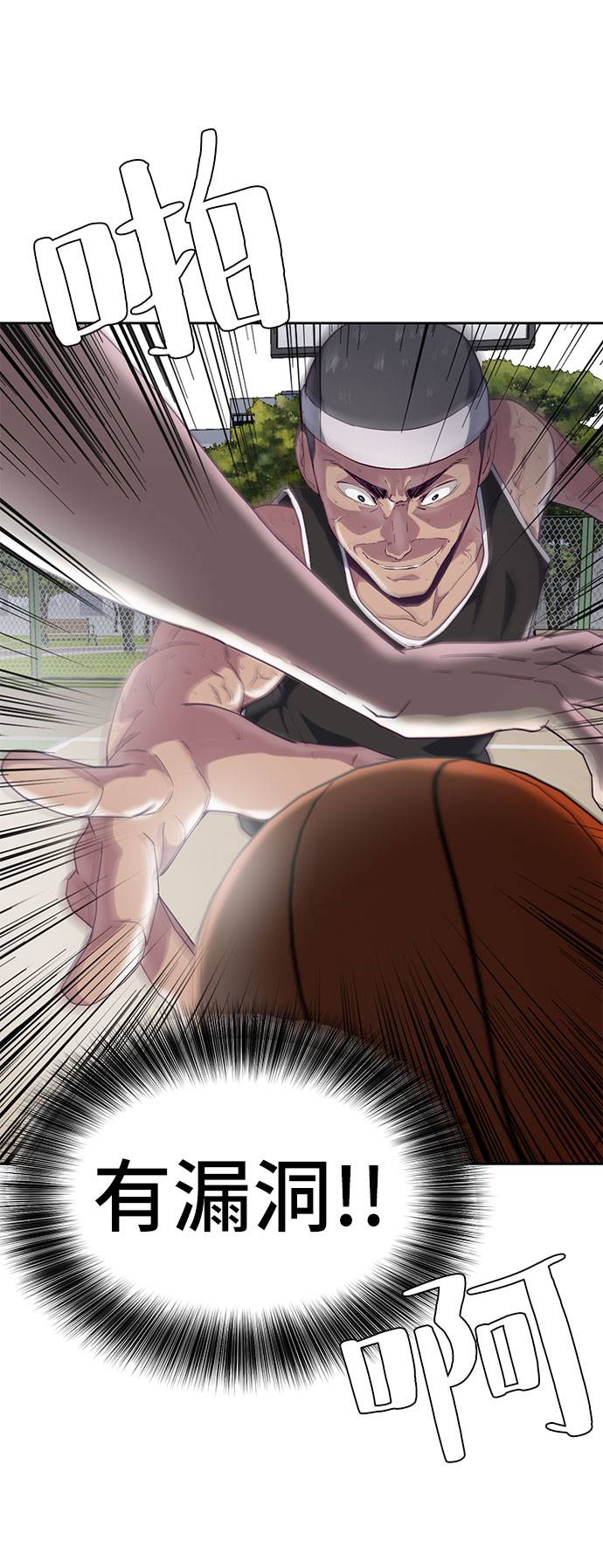 [第73话] 控制方法15