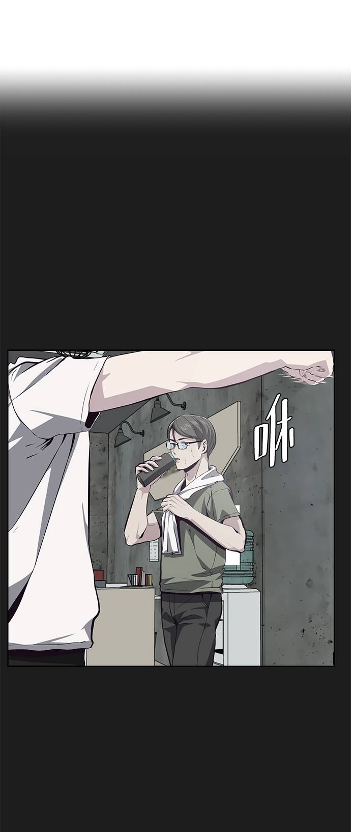 [第46话] 战术74