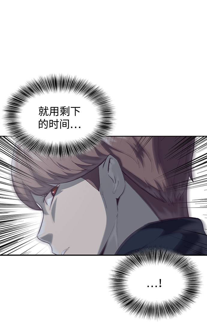 [第76话] 奇袭78