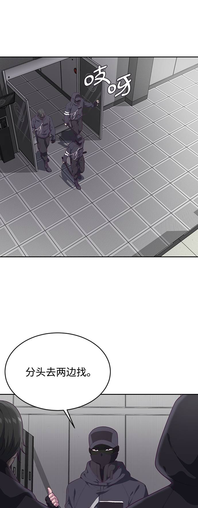 [第75话] 咏春拳高手20