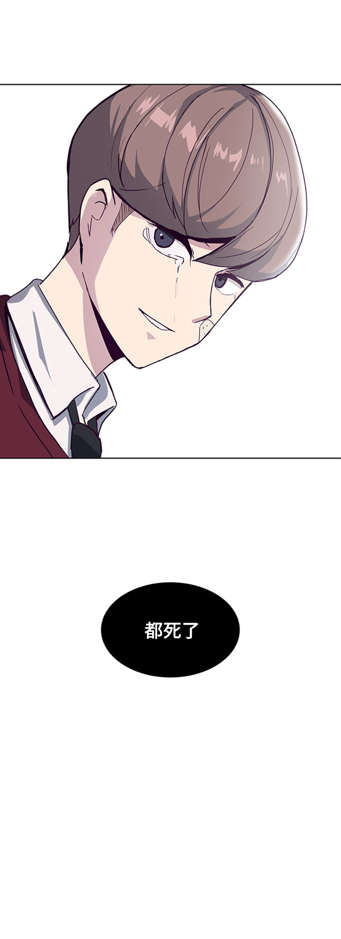 [第1话] 契约者15
