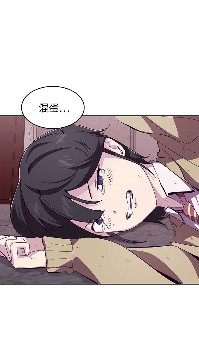 [第47话] 精神教育33