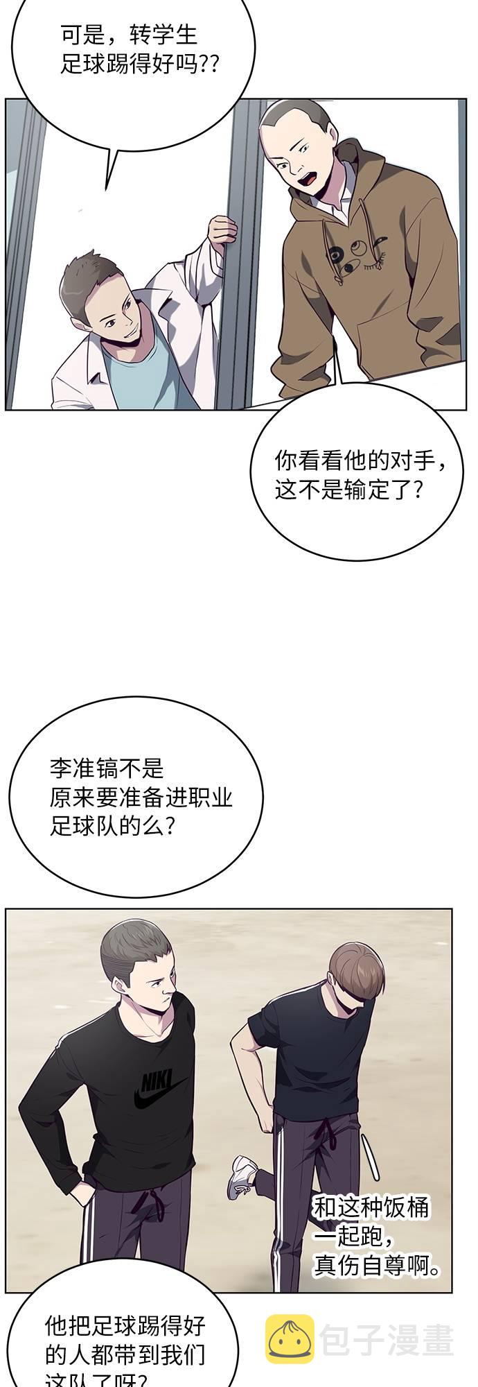 [第26话] 我们去上学啦 266