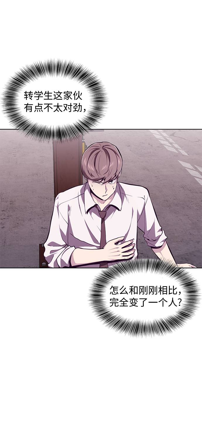 [第45话] 克服43