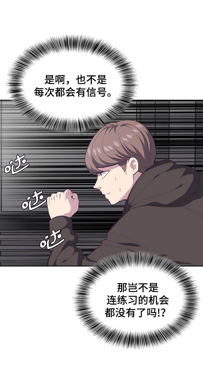 [第75话] 咏春拳高手17