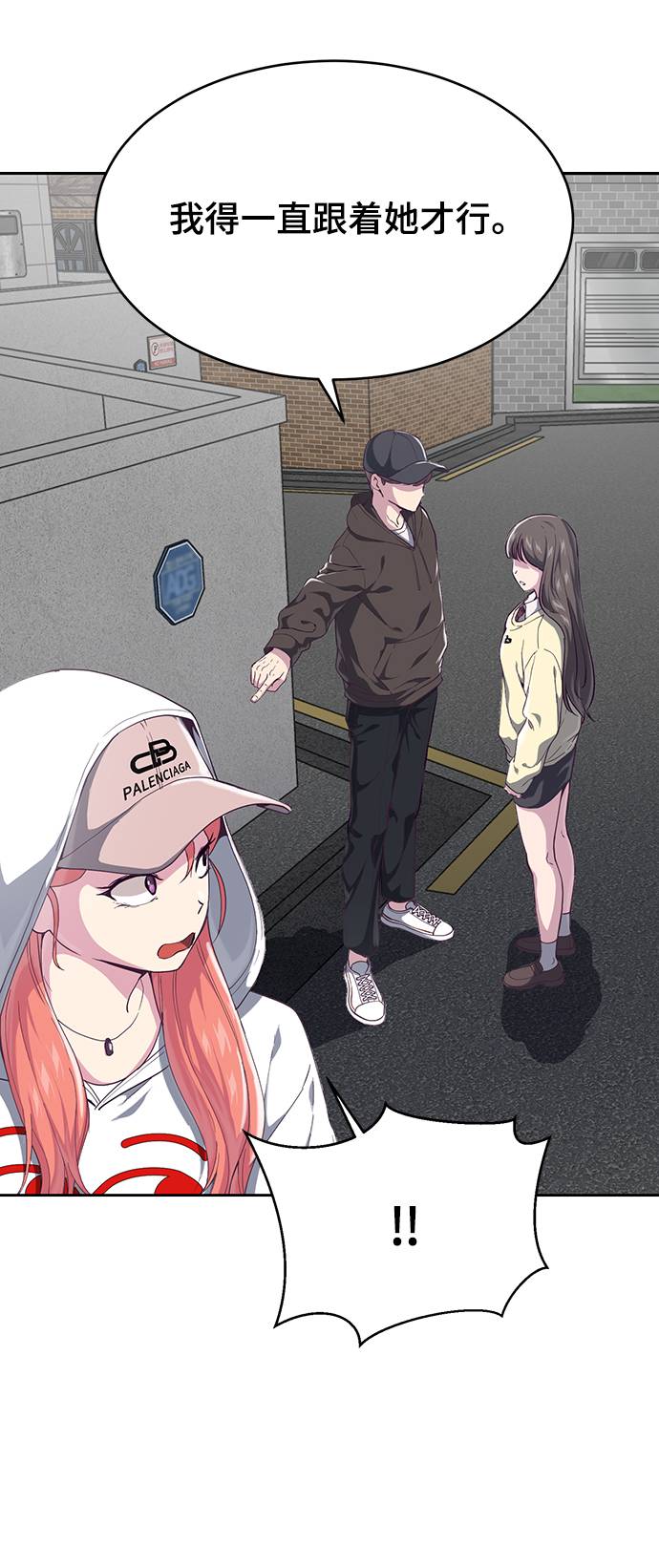 [第70话] 可怜的奴隶77
