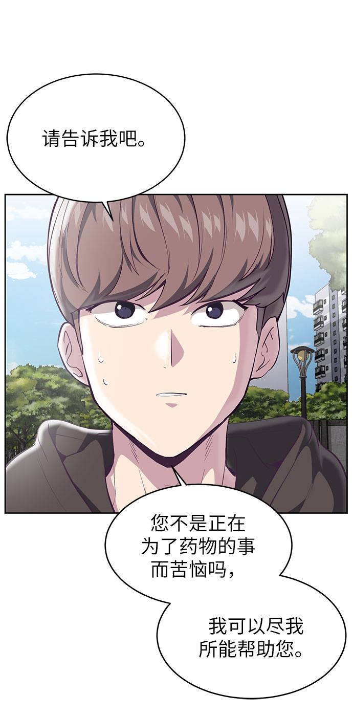 [第73话] 控制方法73