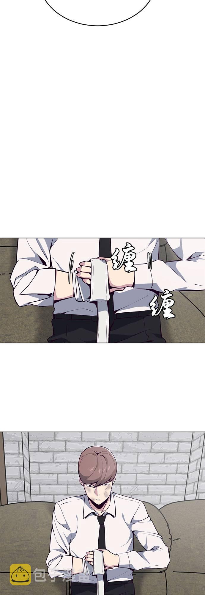 [第24话] 真的吗31