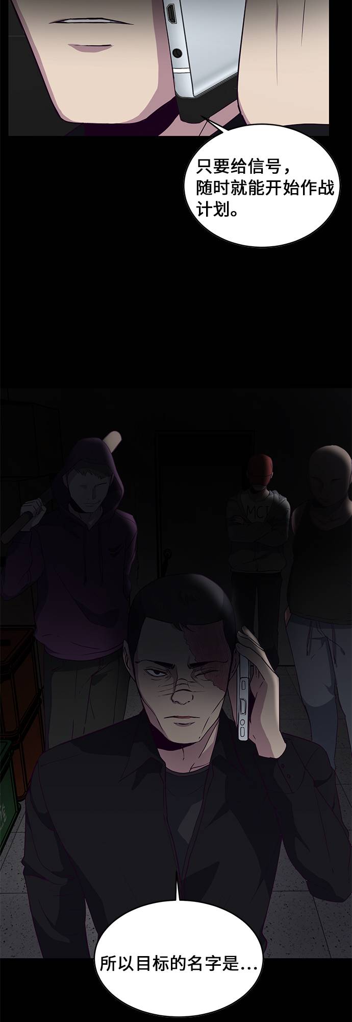 [第12话] 逃脱72