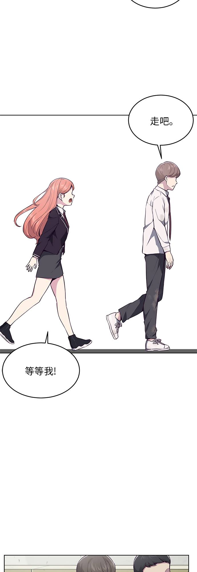 [第28话] 最强转学生78