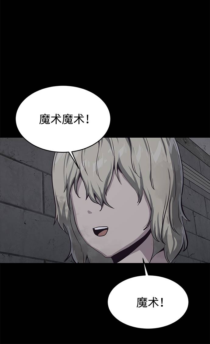 [第62话] 转折77
