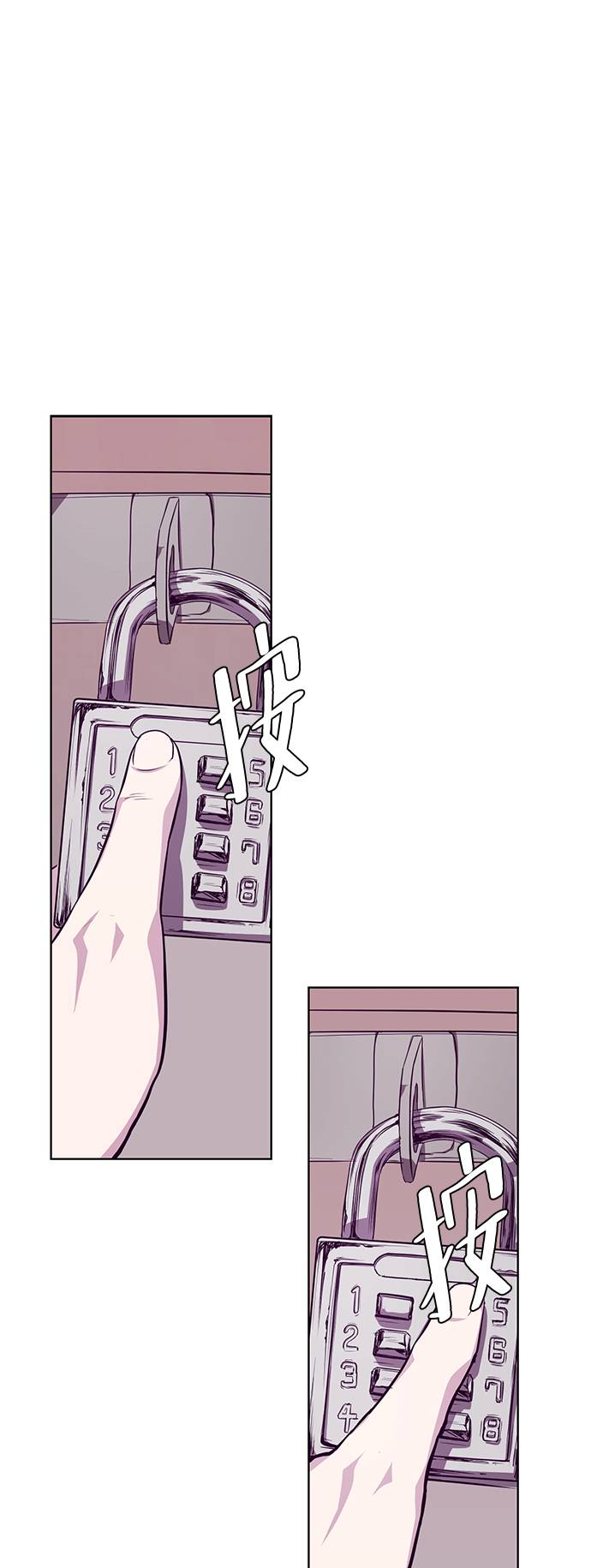 [第47话] 精神教育79