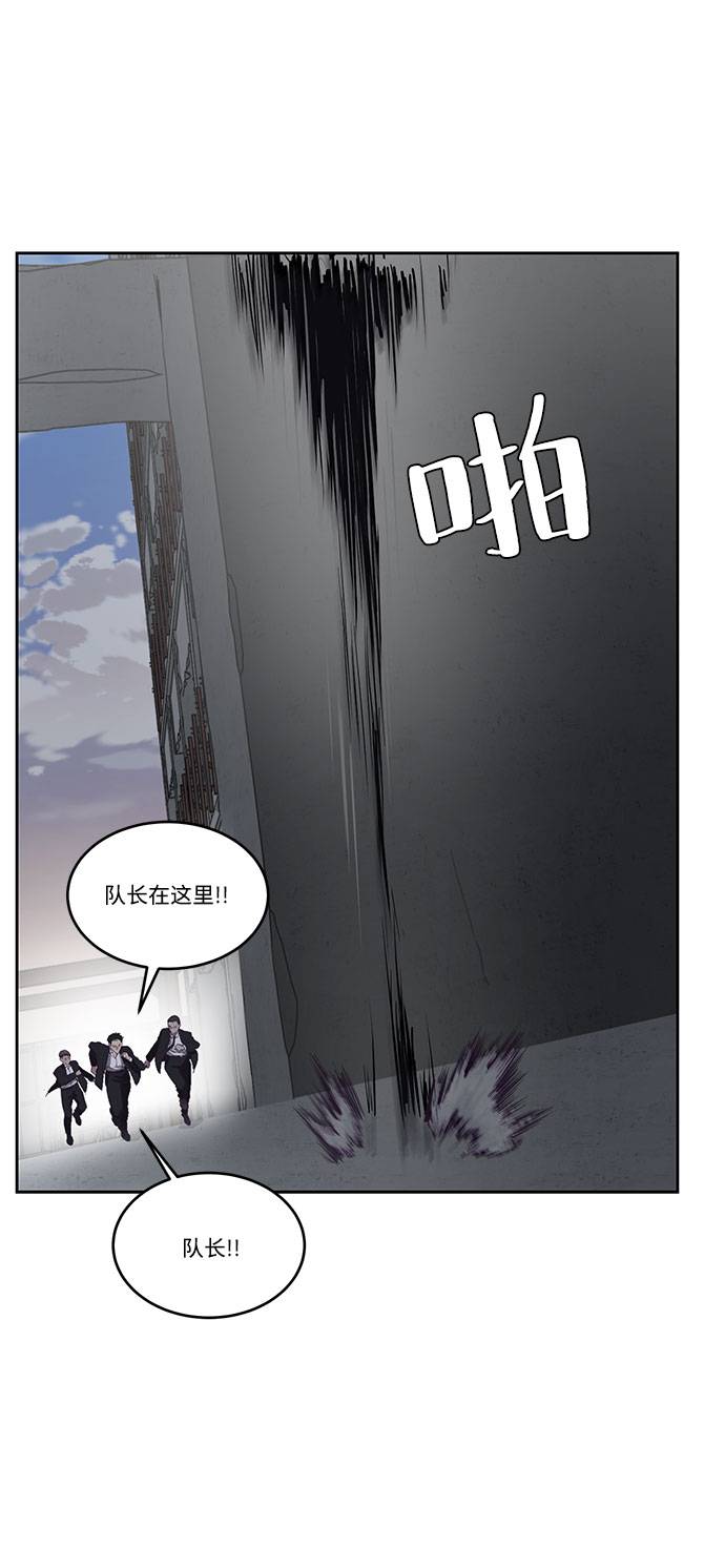 [第68话] 秘密53