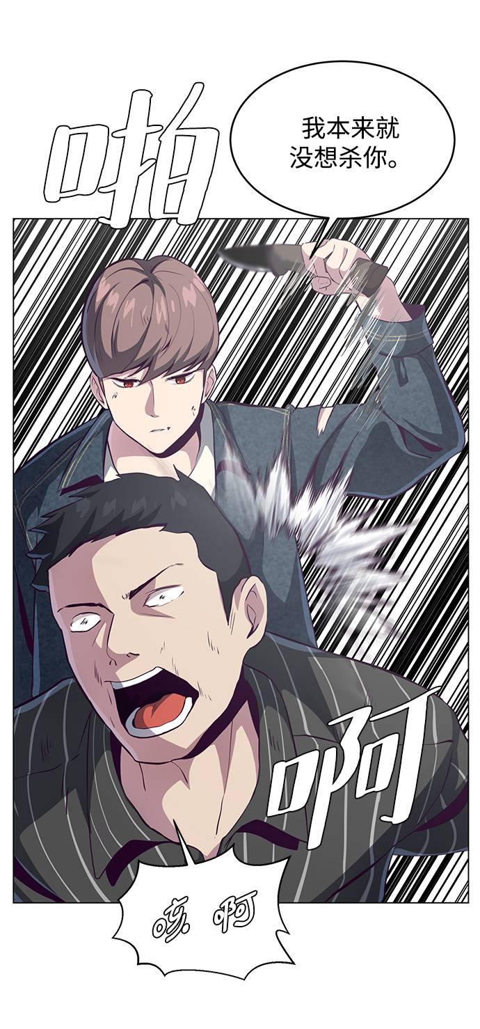 [第56话] 泰拳传说72