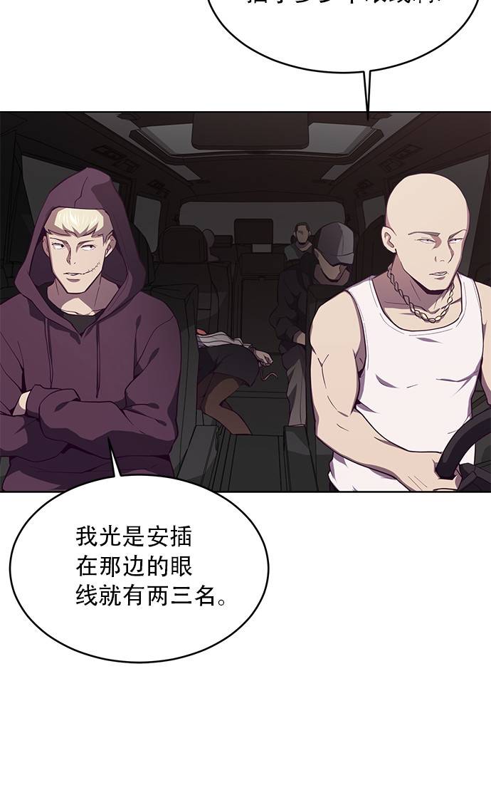 [第17话] 救援作战（4）22
