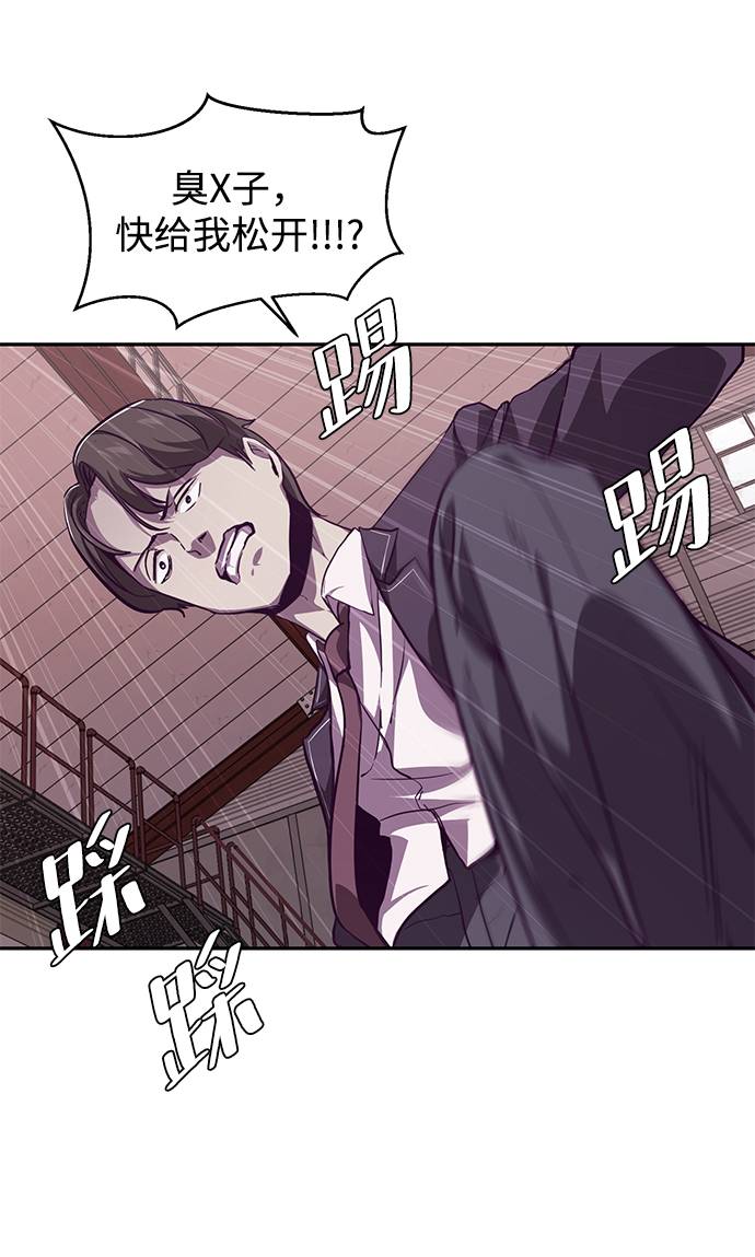 [第43话] 5分钟30