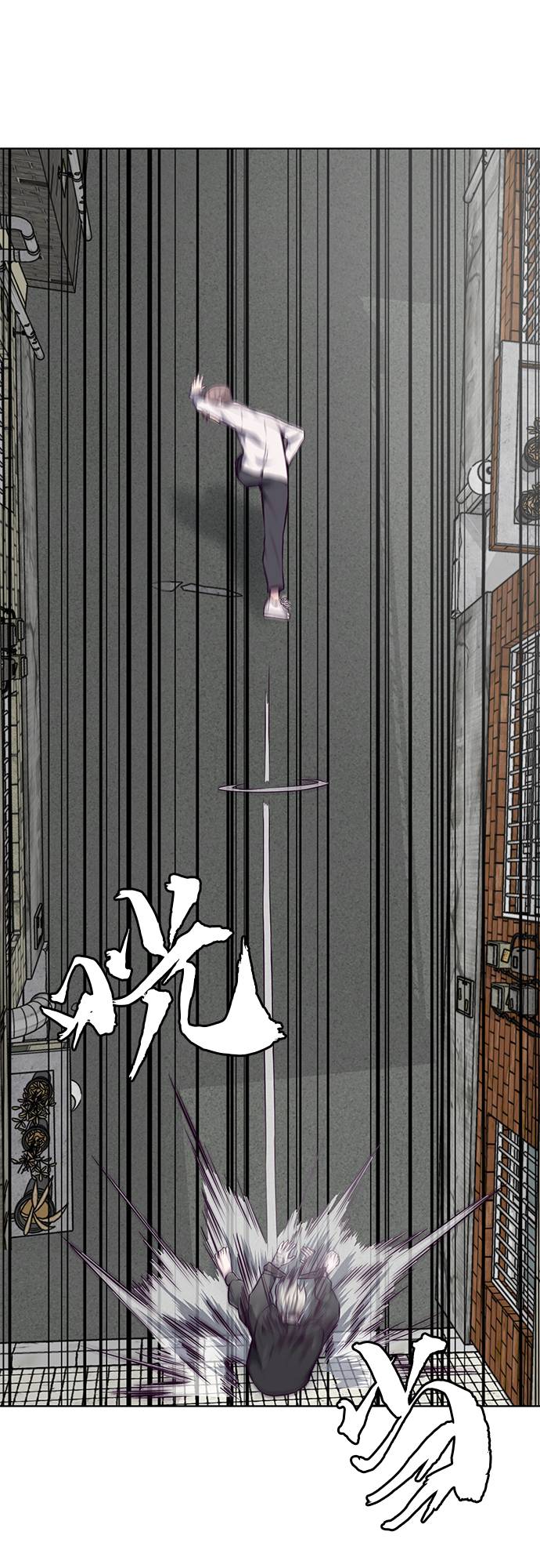 [第37话] 躲猫猫76