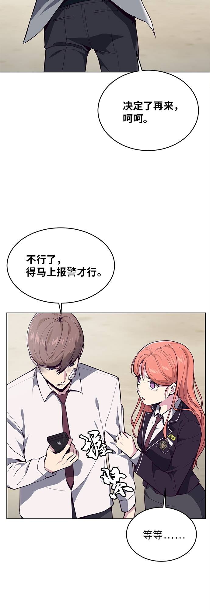 [第26话] 我们去上学啦 257
